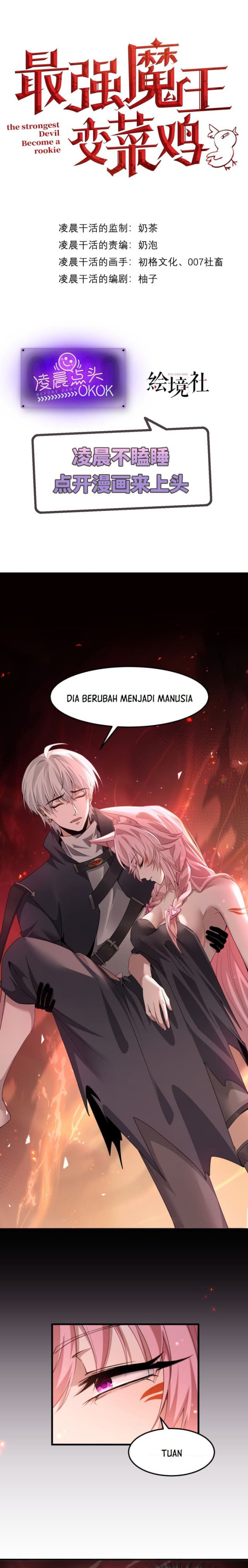 The Strongest Demon Lord Becomes a Rookie Chapter 07 Gambar 3