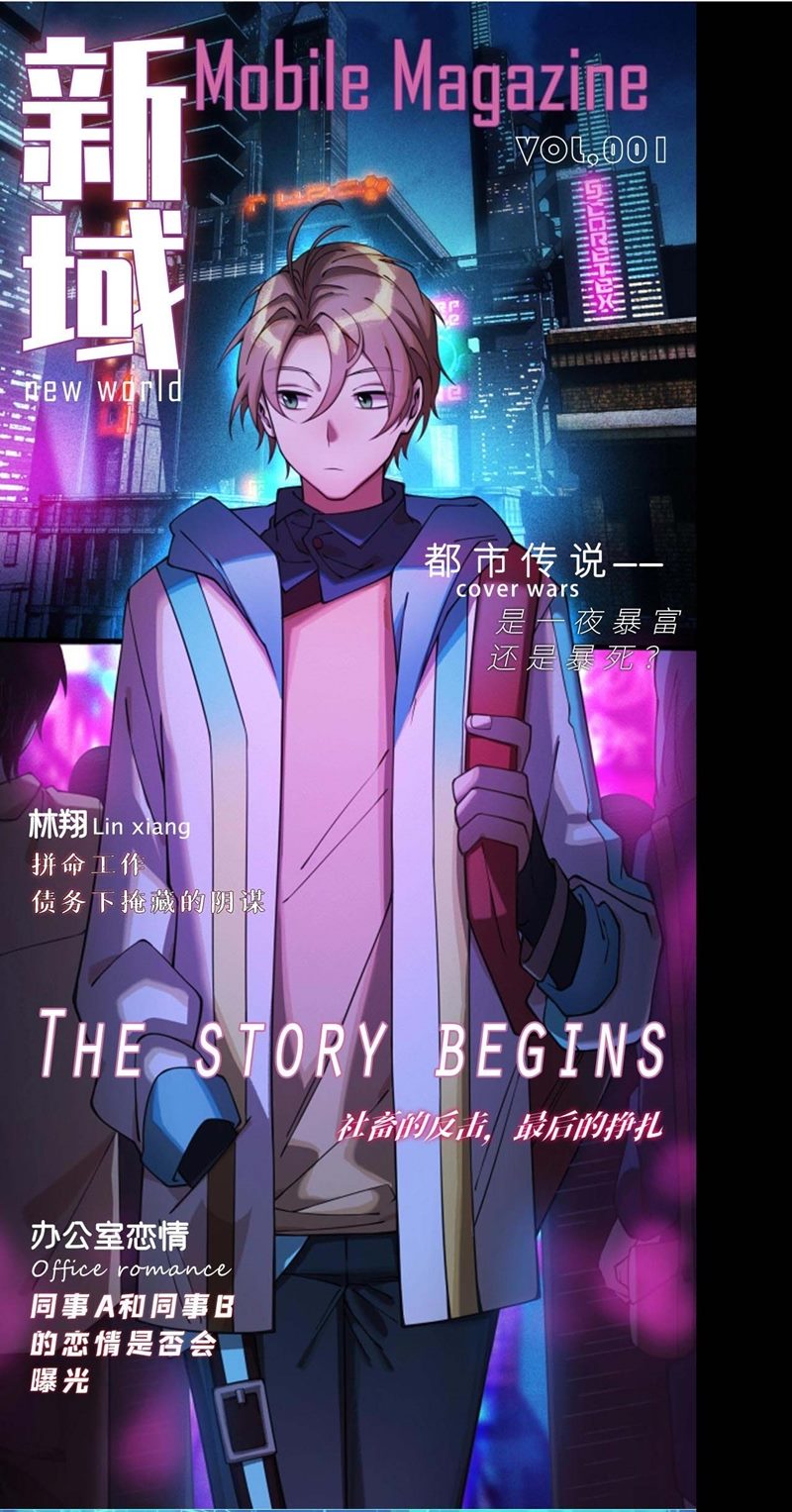 The Strongest Gamer Player (The Strongest Player) Chapter 01 Gambar 65