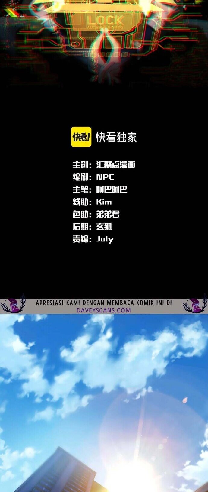 The Strongest Gamer Player (The Strongest Player) Chapter 03 Gambar 2