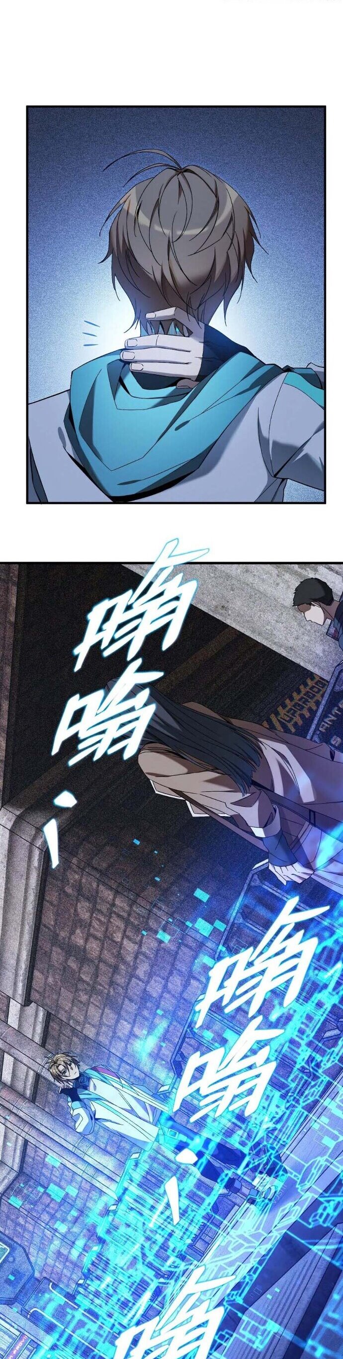 The Strongest Gamer Player (The Strongest Player) Chapter 03 Gambar 52