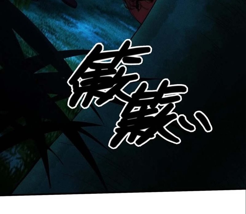 The Strongest Gamer Player (The Strongest Player) Chapter 05 Gambar 5