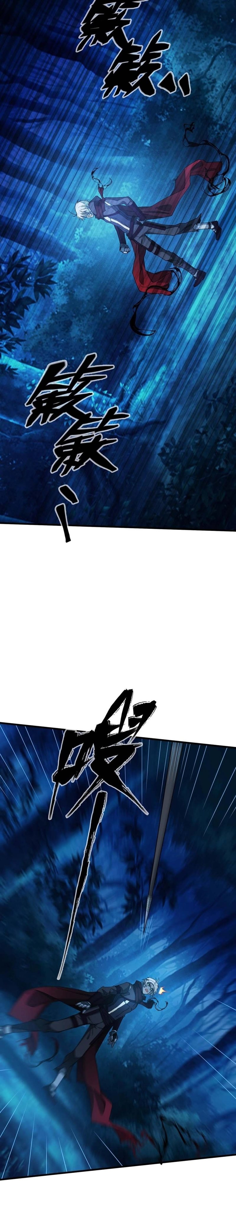 The Strongest Gamer Player (The Strongest Player) Chapter 05 Gambar 11