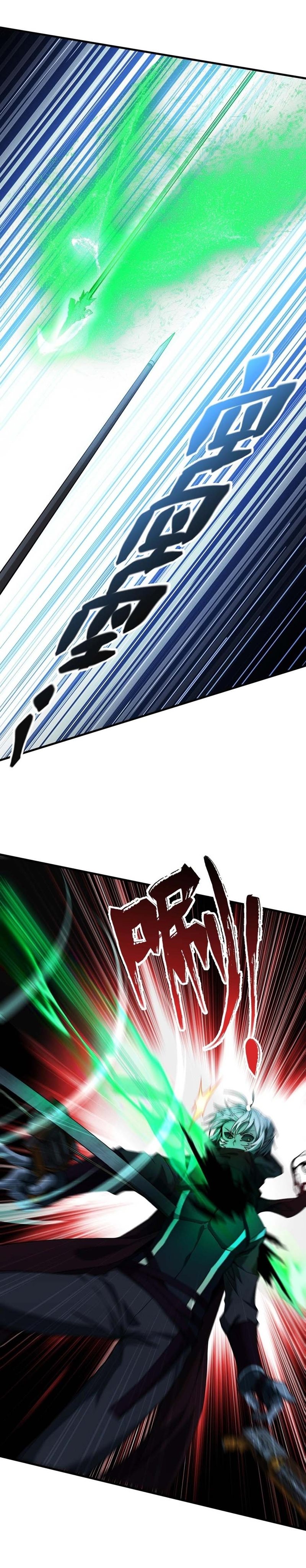The Strongest Gamer Player (The Strongest Player) Chapter 05 Gambar 25