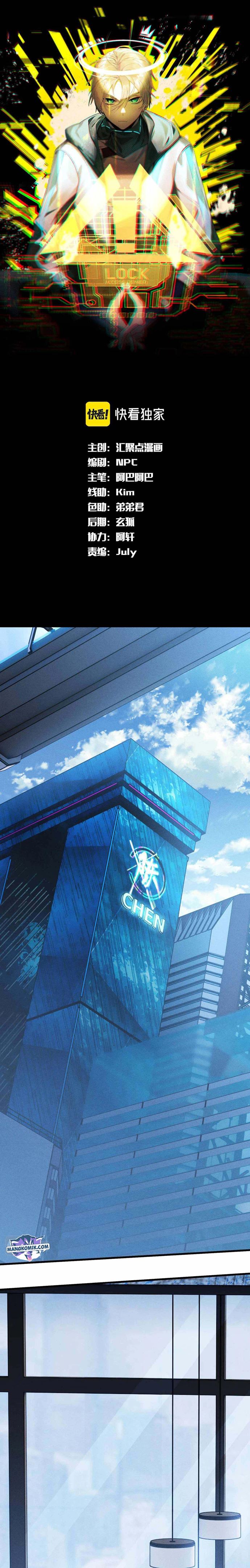 The Strongest Gamer Player (The Strongest Player) Chapter 07 Gambar 2