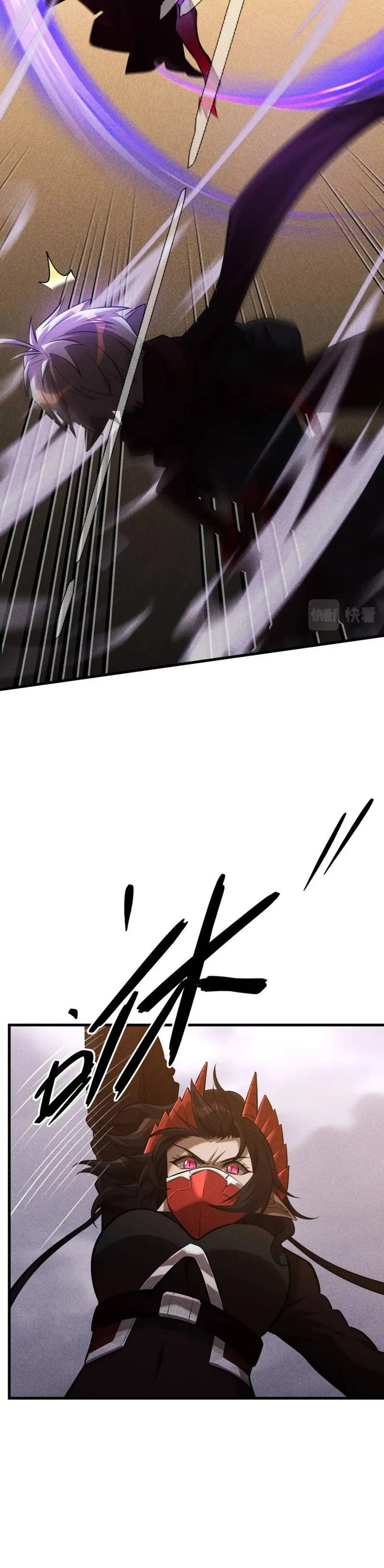 The Strongest Gamer Player (The Strongest Player) Chapter 24 Gambar 11