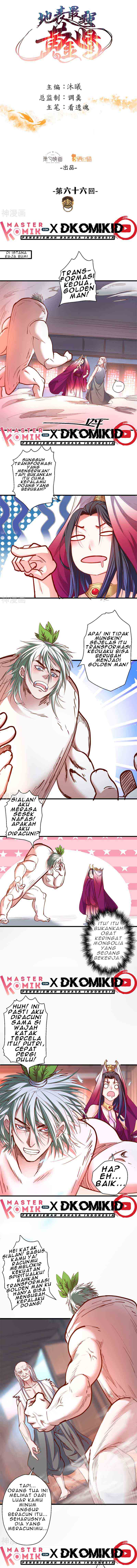 The Strongest Golden Kidney System Chapter 66 Gambar 2