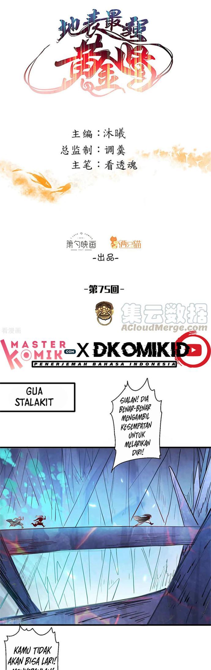 The Strongest Golden Kidney System Chapter 75 Gambar 2