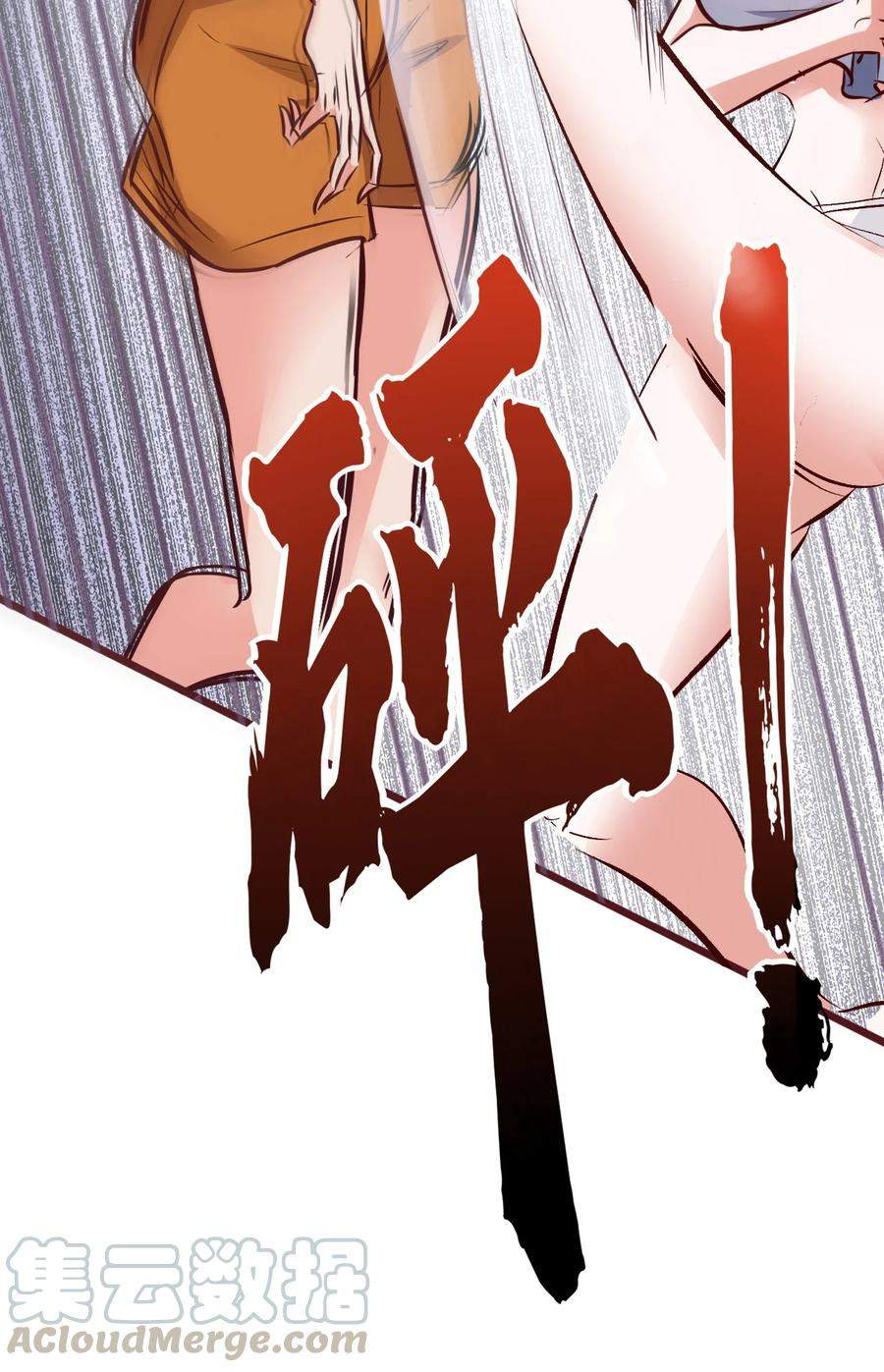 The Strongest Son in Law in History Chapter 01 Gambar 31
