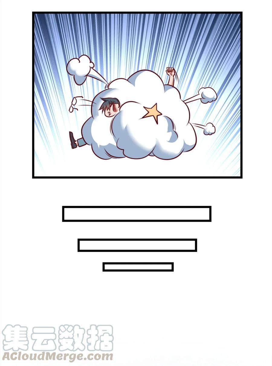 The Strongest Son in Law in History Chapter 02 Gambar 21