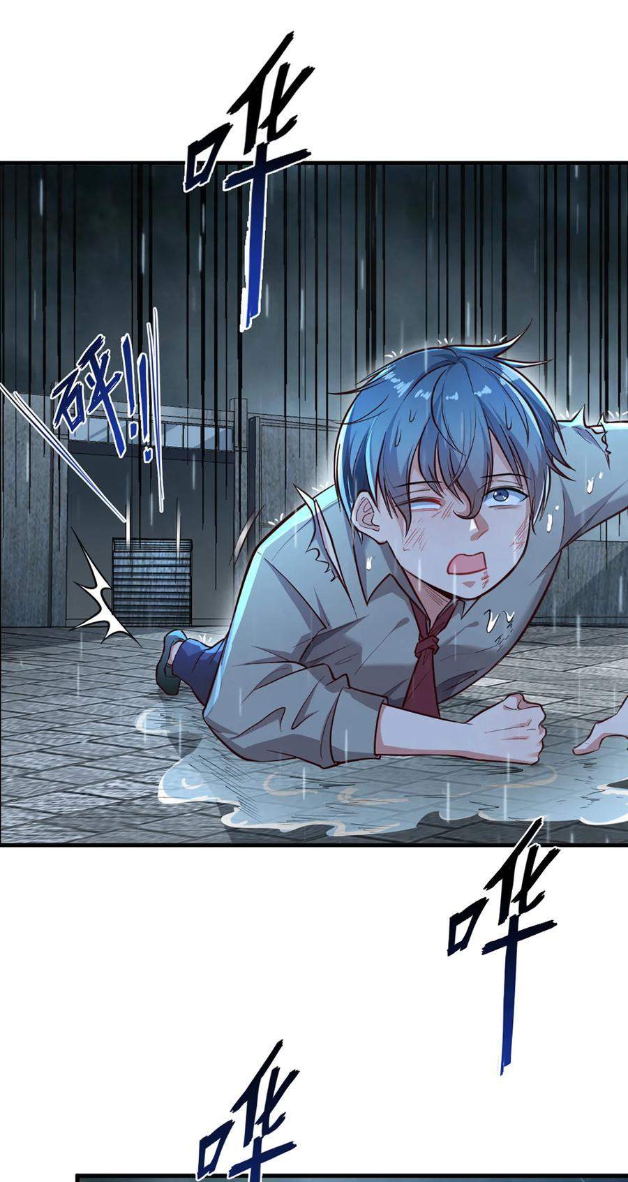The Strongest Son in Law in History Chapter 02 Gambar 31