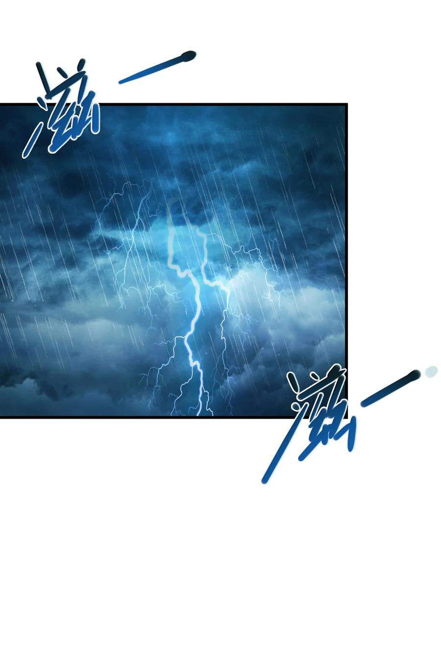 The Strongest Son in Law in History Chapter 02 Gambar 37