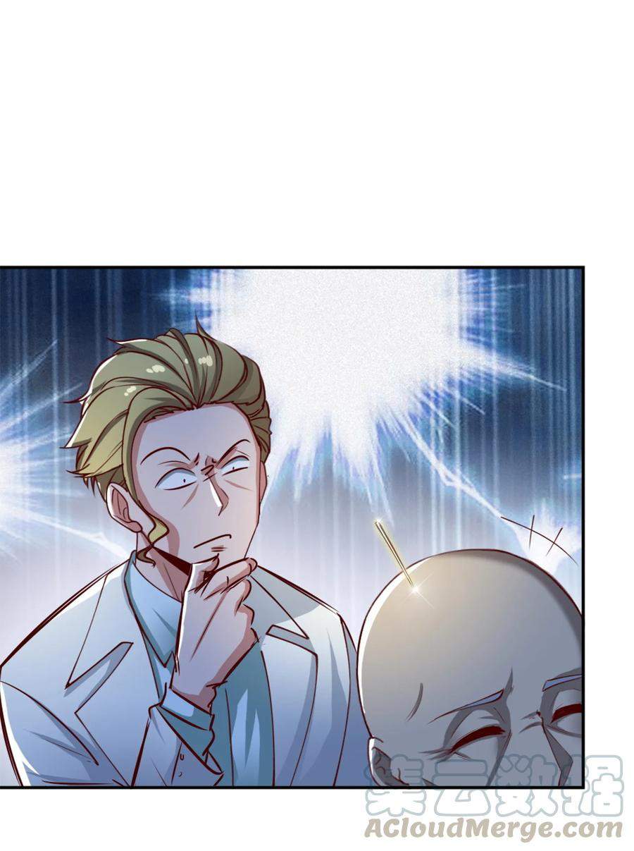 The Strongest Son in Law in History Chapter 04 Gambar 47