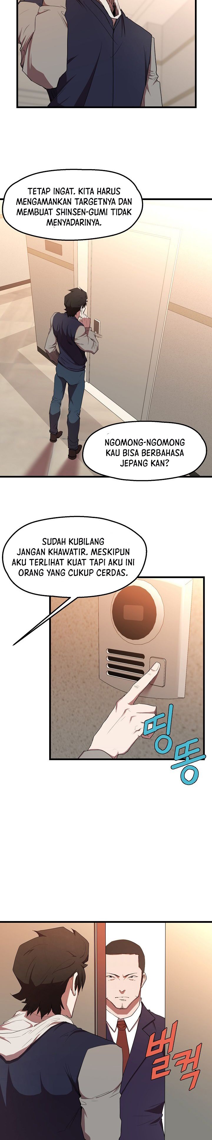 The Strongest Unemployed Hero Chapter 12 Gambar 17