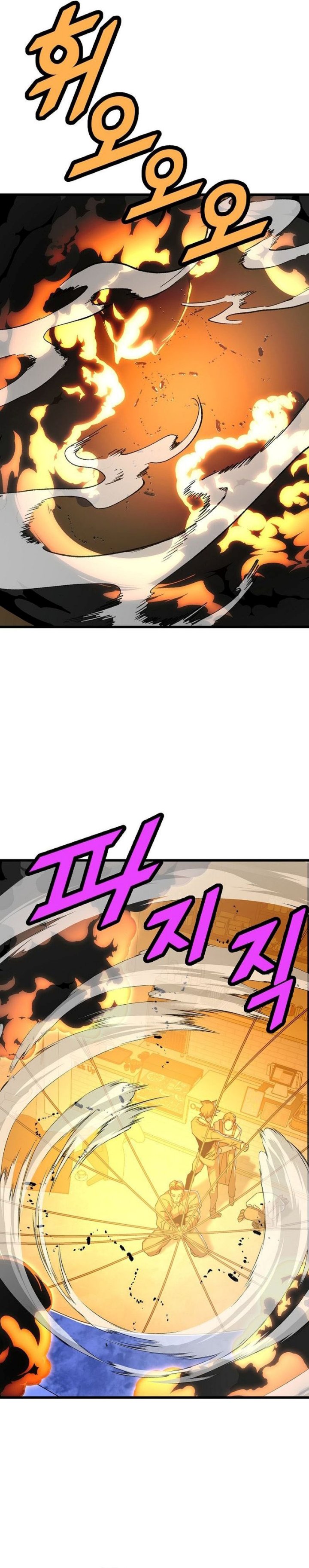 The Strongest Unemployed Hero Chapter 48 Gambar 10