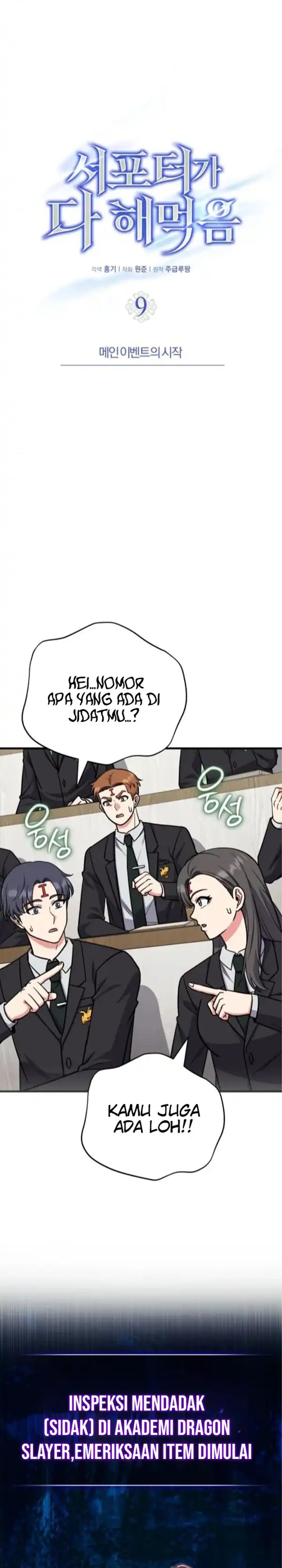 The Support Ate it All Chapter 09 Gambar 14