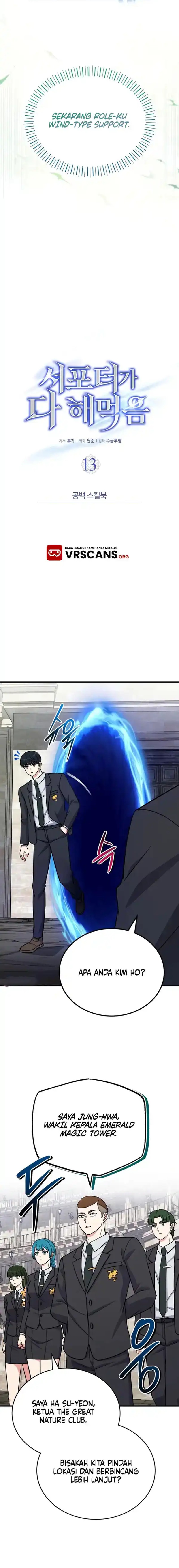 The Support Ate it All Chapter 13 Gambar 5