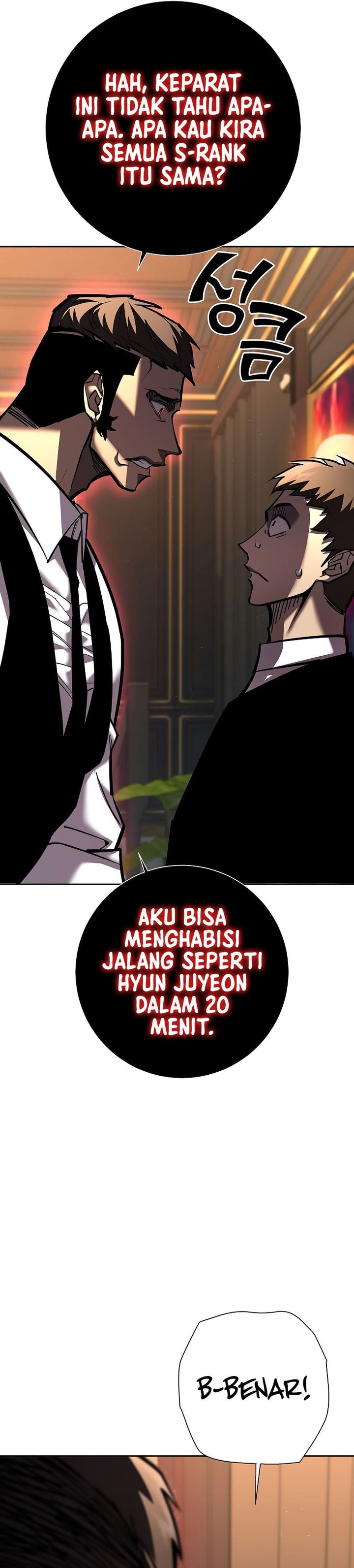 The Sword God From A Fallen World Chapter 22 Gambar 13