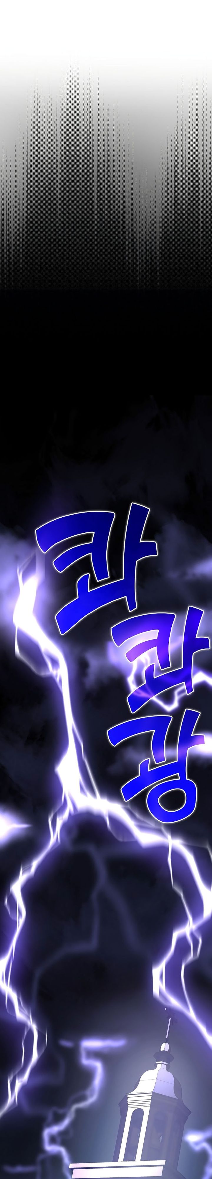 The Sword God From A Fallen World Chapter 22 Gambar 19