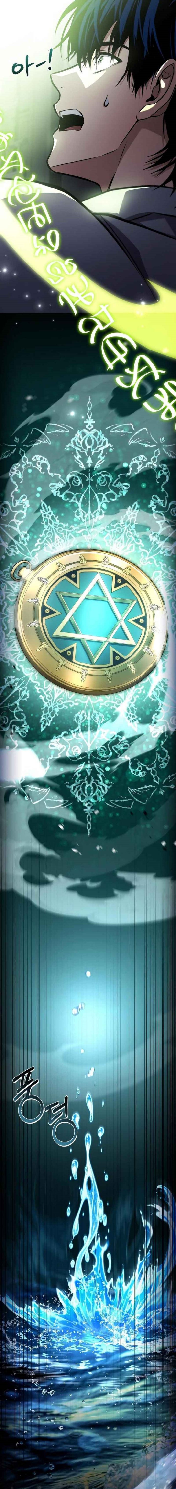 The Sword Master Who Travels Through Time Chapter 11 Gambar 27