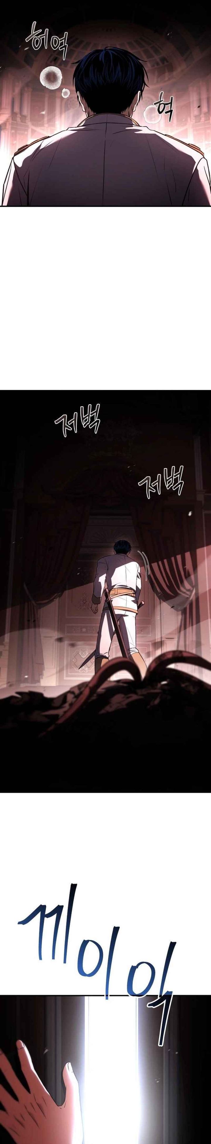 The Sword Master Who Travels Through Time Chapter 17 Gambar 9