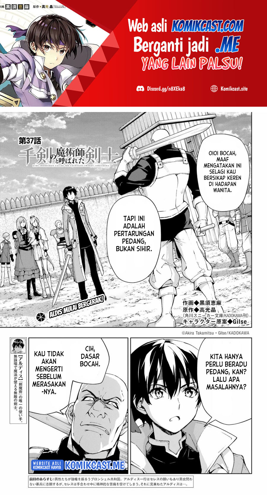 The Swordsman Called the Countless Swords Sorcerer Chapter 37 Gambar 2