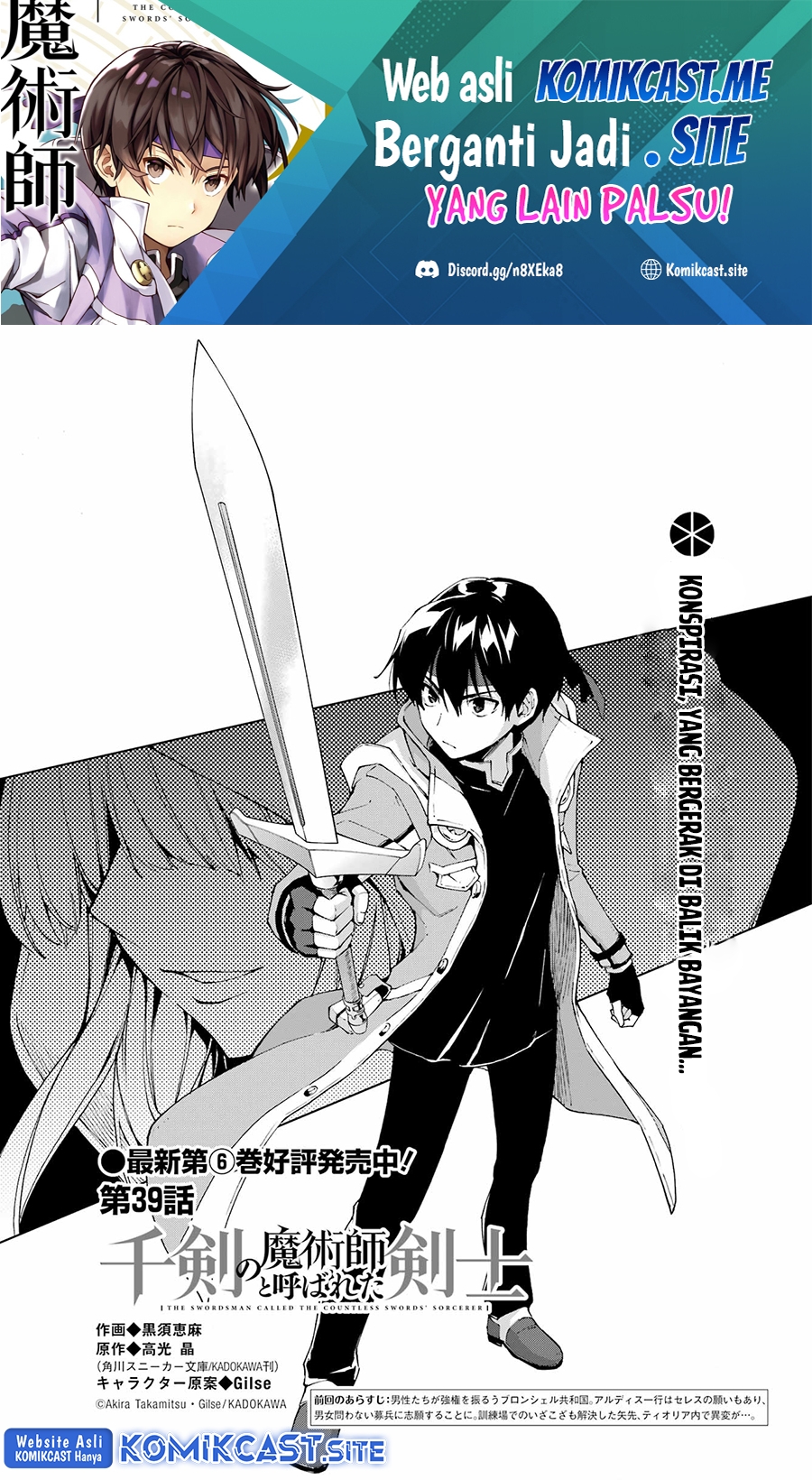 The Swordsman Called the Countless Swords Sorcerer Chapter 39 Gambar 2