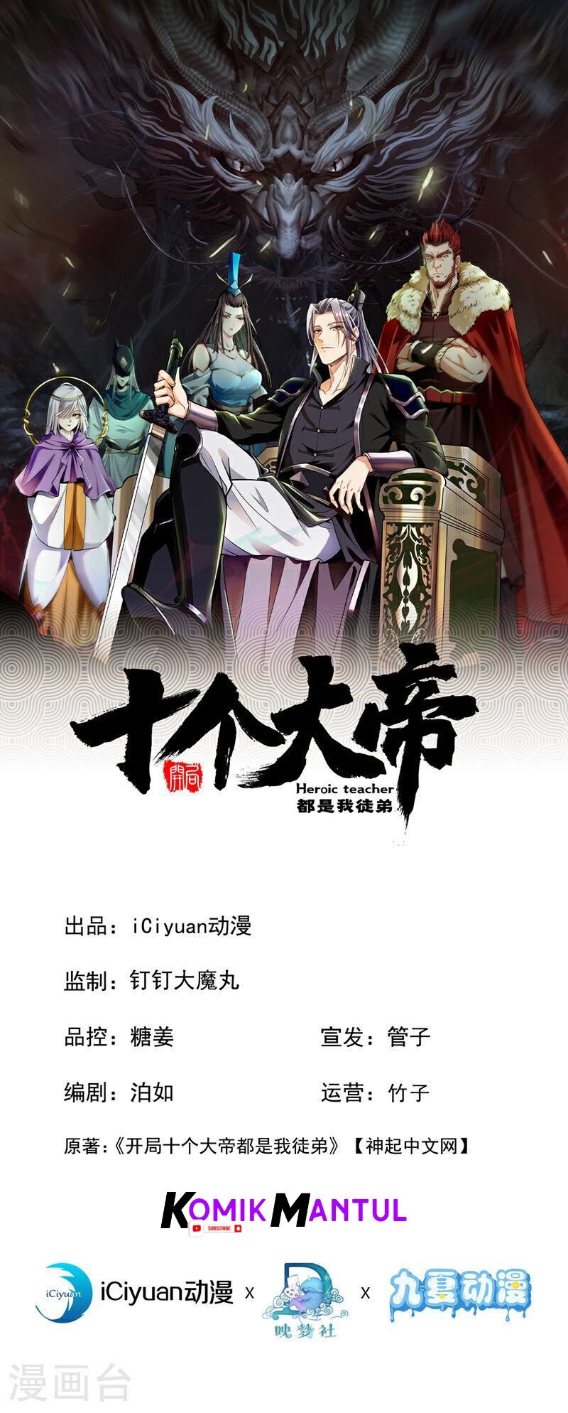 The Ten Great Emperors Are All My Disciples Chapter 02 Gambar 1