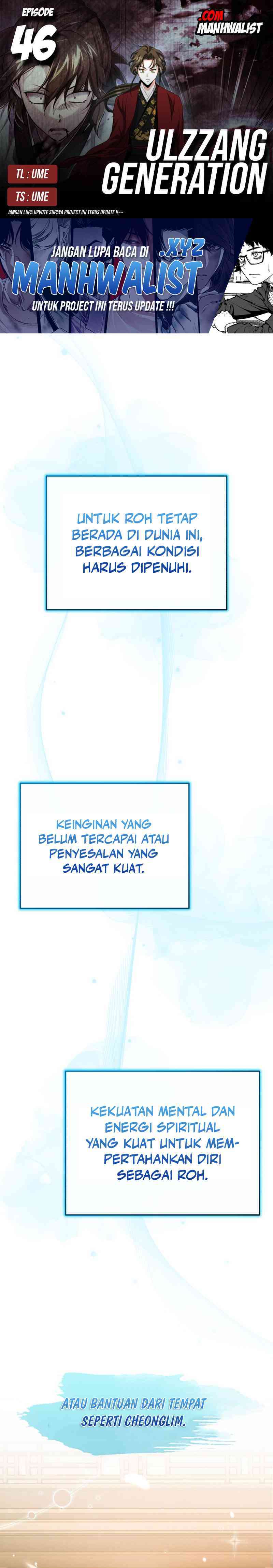 The Terminally Ill Young Master of the Baek Clan Chapter 46 Gambar 1
