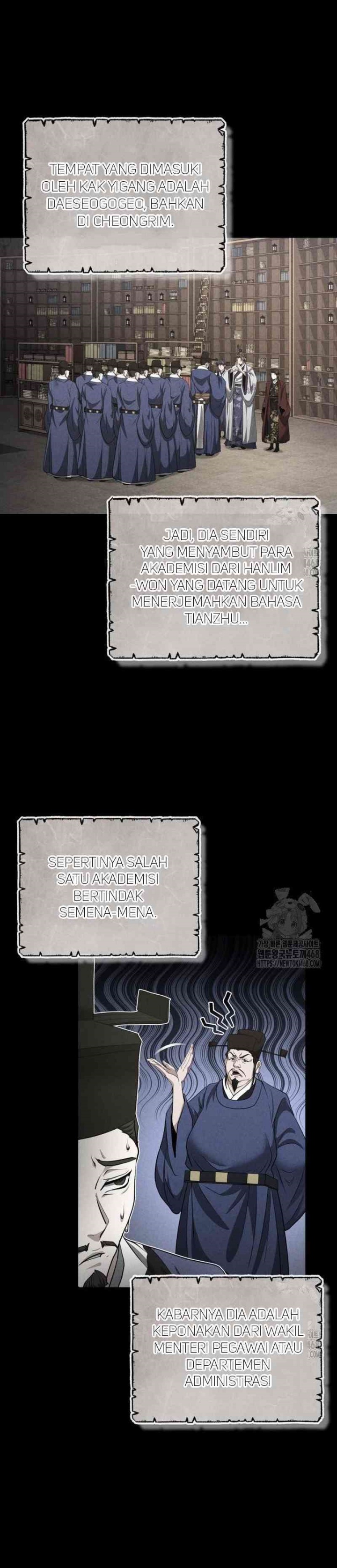 The Terminally Ill Young Master of the Baek Clan Chapter 48 Gambar 13