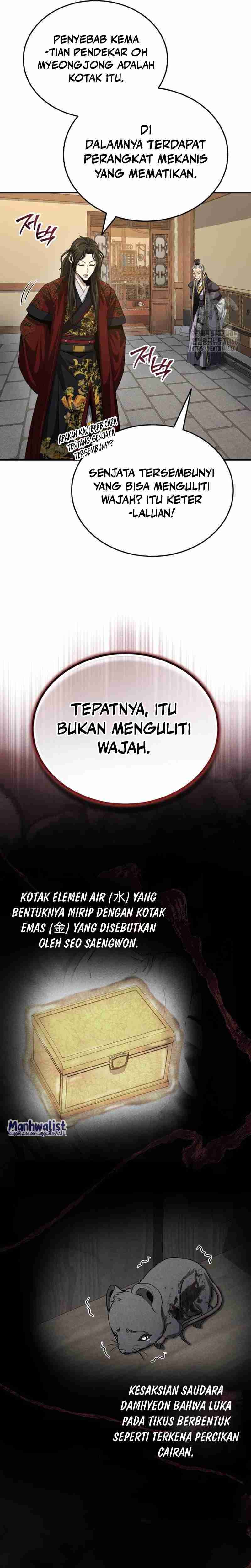 The Terminally Ill Young Master of the Baek Clan Chapter 52 Gambar 11