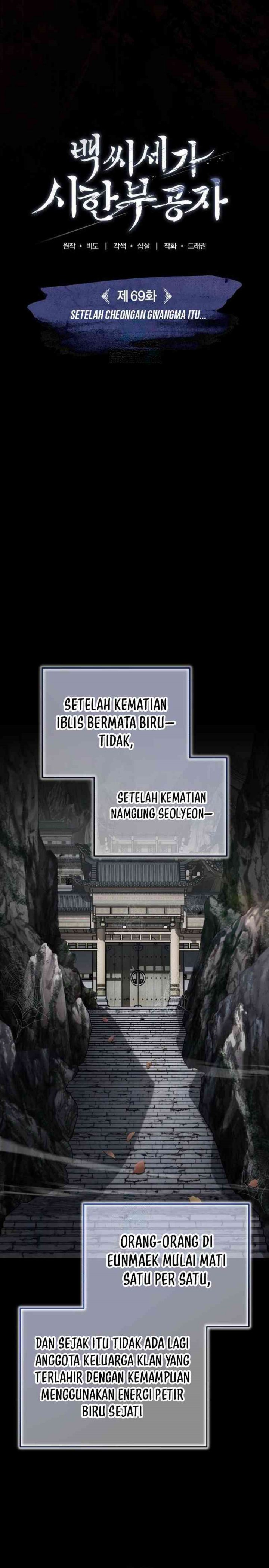 The Terminally Ill Young Master of the Baek Clan Chapter 69 Gambar 13