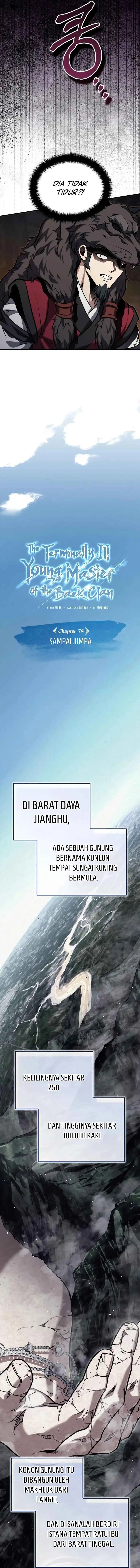 The Terminally Ill Young Master of the Baek Clan Chapter 78 Gambar 15