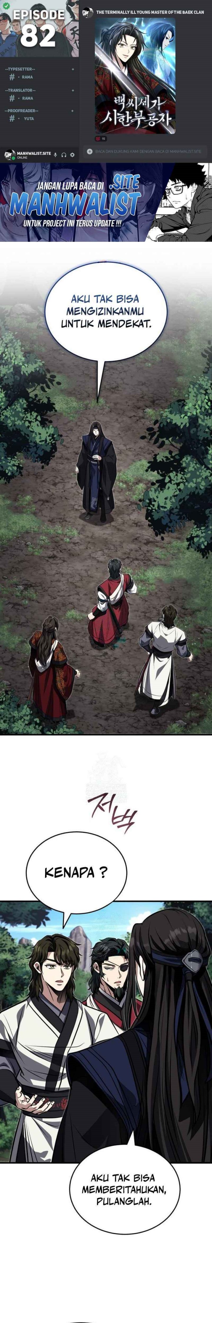 The Terminally Ill Young Master of the Baek Clan Chapter 82 Gambar 1