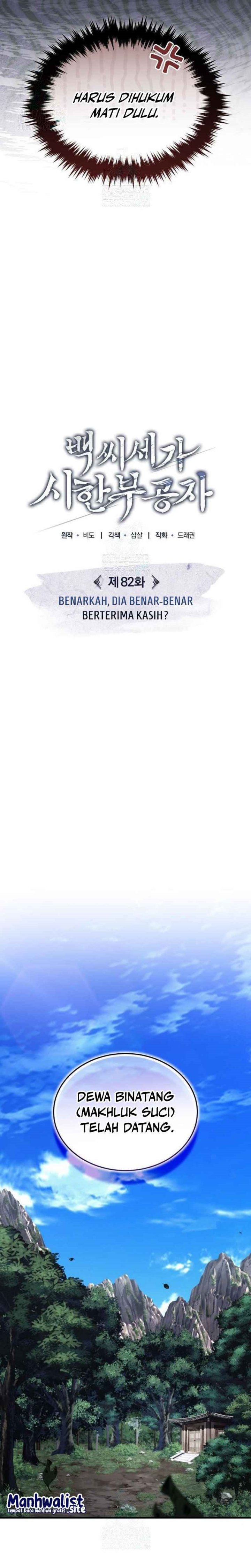 The Terminally Ill Young Master of the Baek Clan Chapter 82 Gambar 13