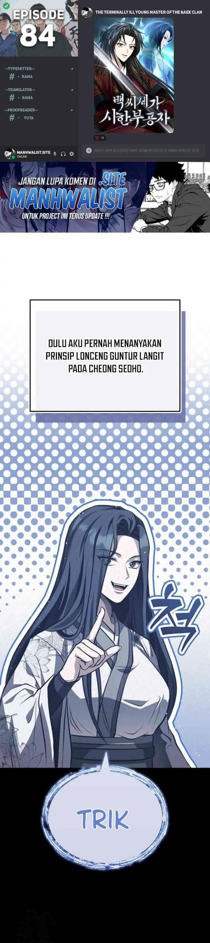 The Terminally Ill Young Master of the Baek Clan Chapter 84 Gambar 1