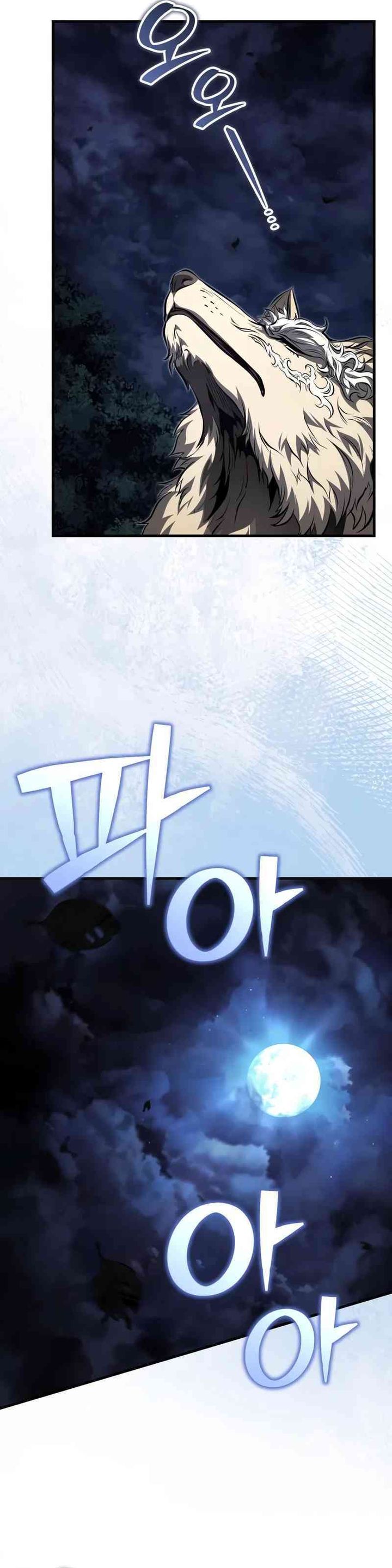 The Terminally Ill Young Master of the Baek Clan Chapter 87 Gambar 14