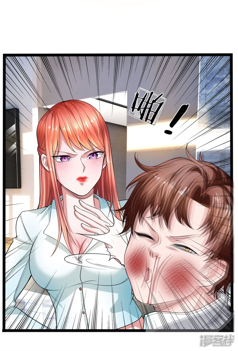 The Top Abandoned Young Chapter 12 Gambar 12