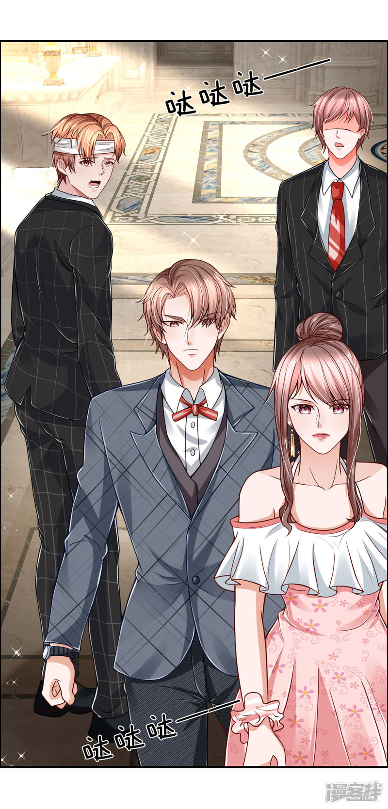 The Top Abandoned Young Chapter 30 Gambar 3