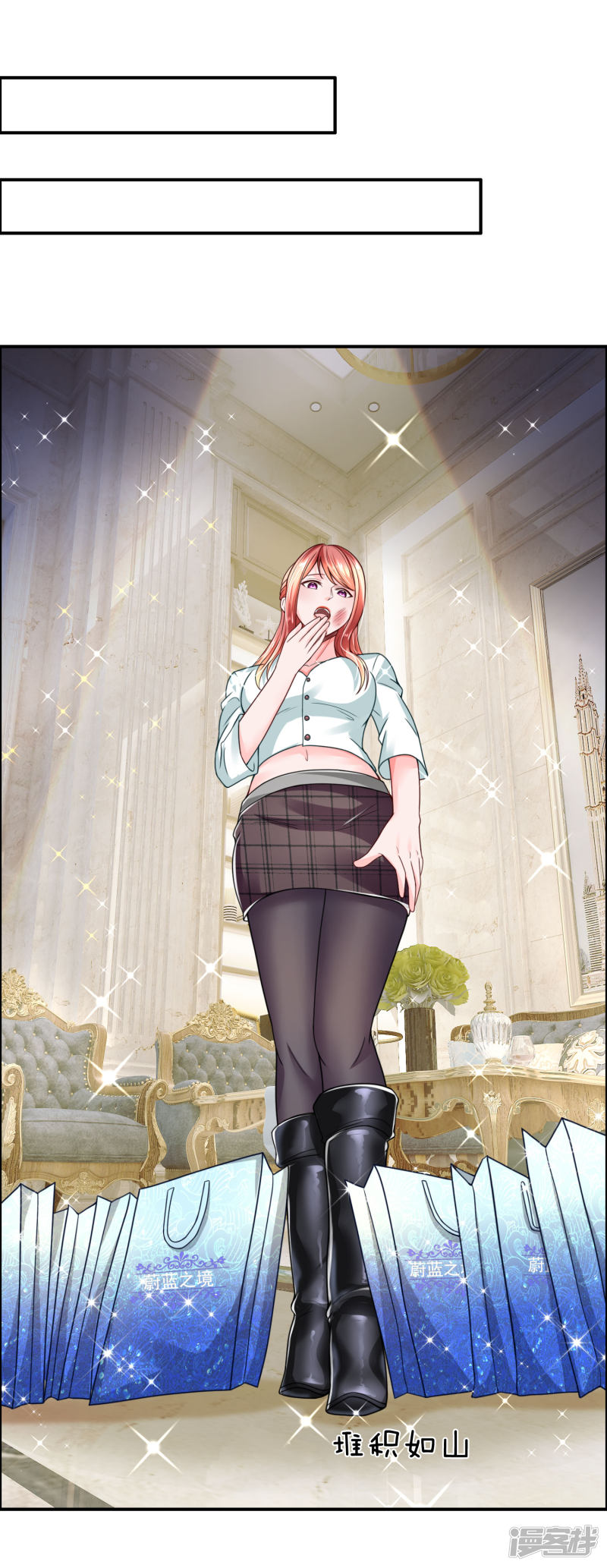The Top Abandoned Young Chapter 30 Gambar 12