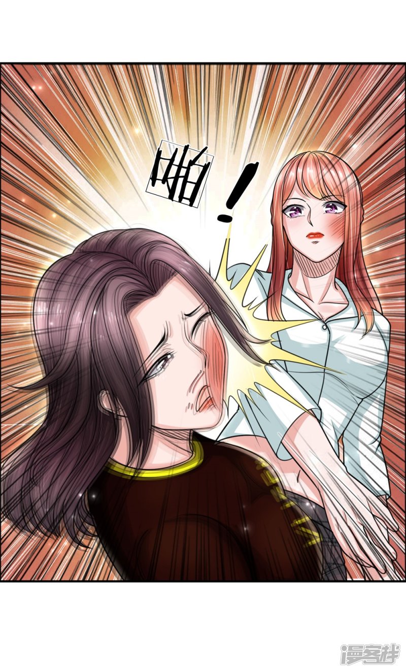 The Top Abandoned Young Chapter 31 Gambar 14