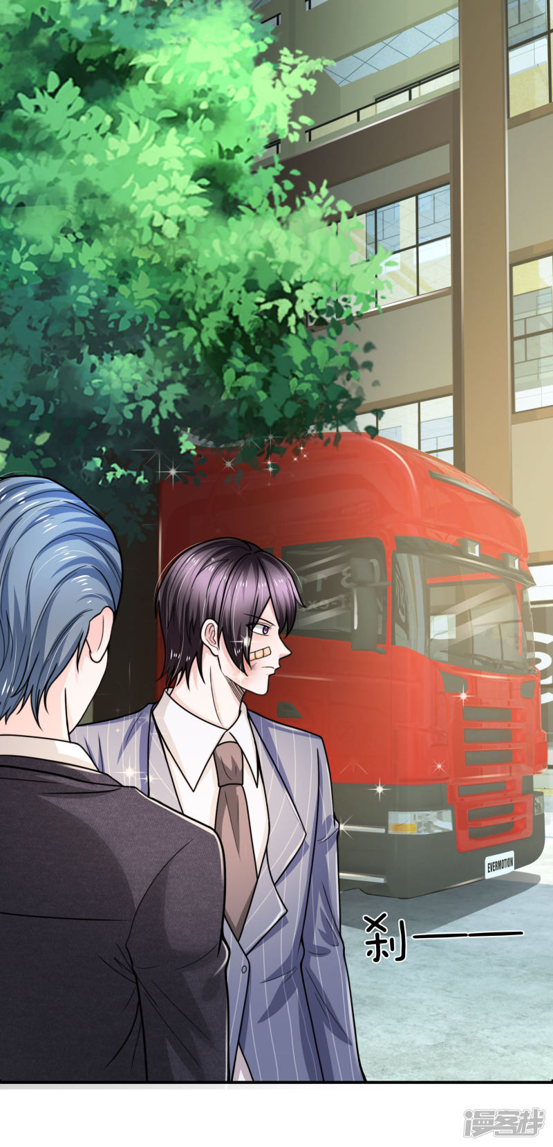 The Top Abandoned Young Chapter 38 Gambar 16