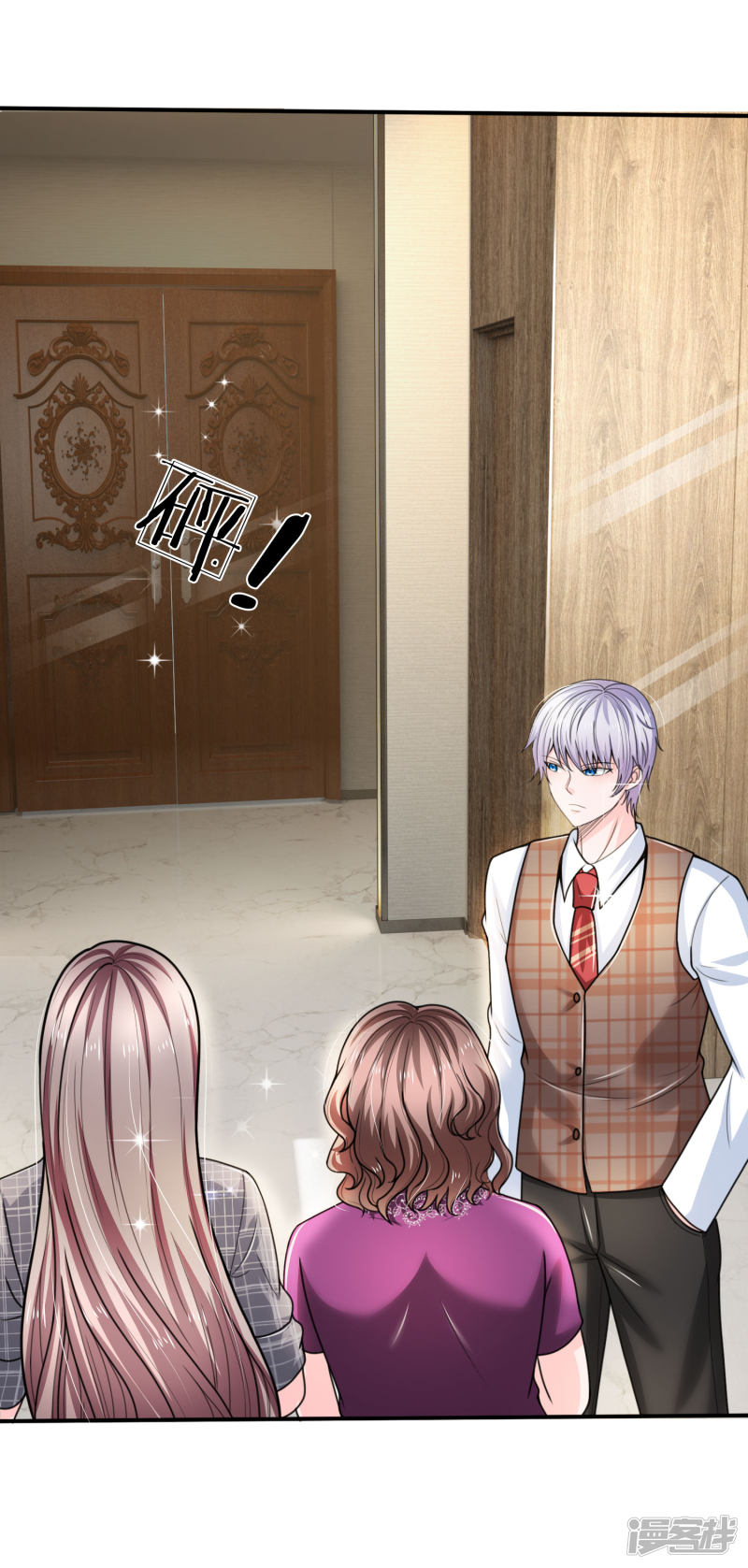The Top Abandoned Young Chapter 48 Gambar 2