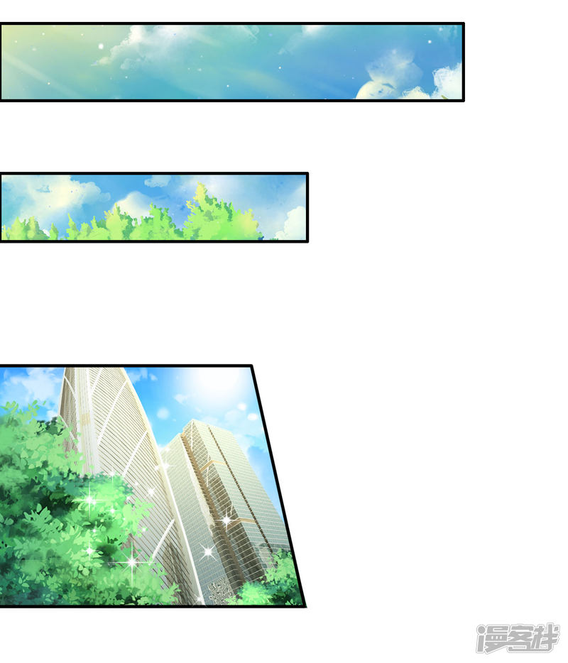 The Top Abandoned Young Chapter 48 Gambar 12