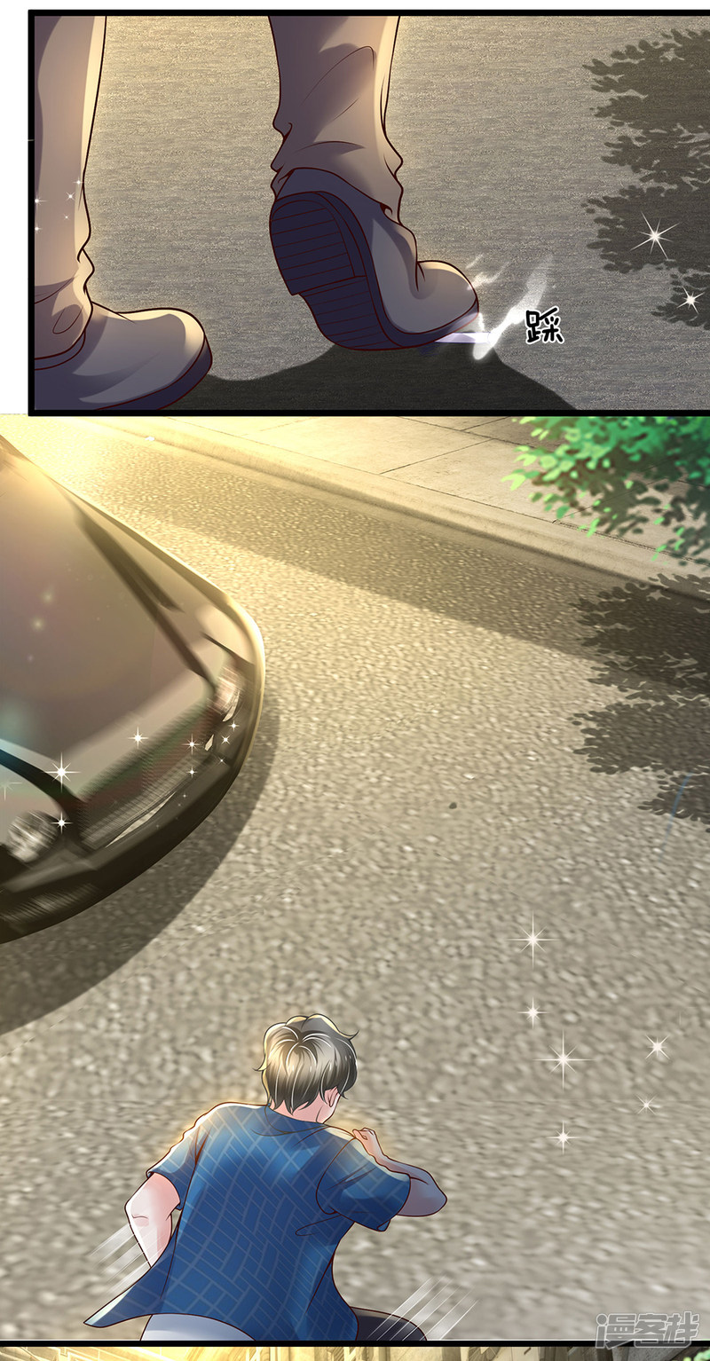 The Top Abandoned Young Chapter 56 Gambar 2