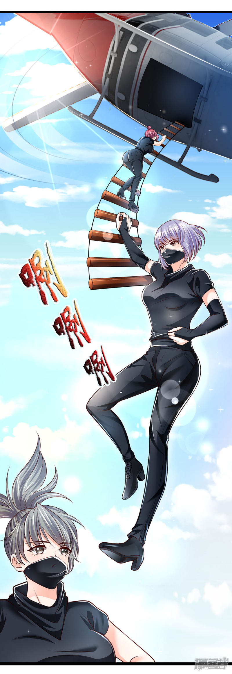 The Top Abandoned Young Chapter 61 Gambar 10