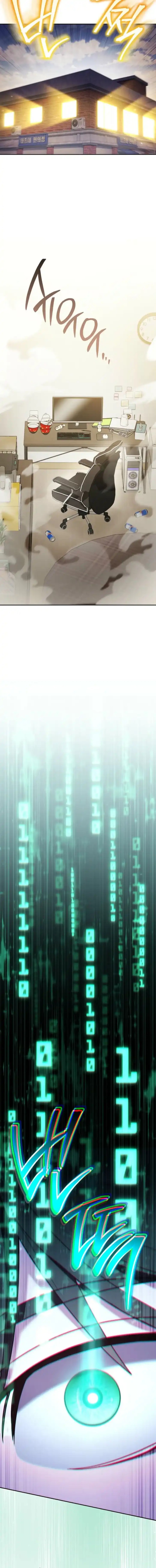 The Top Ranker’s Aspiring Writer Life Manual Chapter 44 Gambar 16