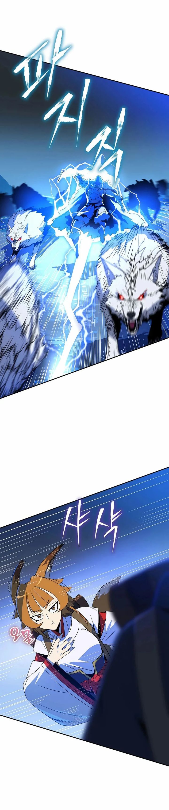 The Turn-Bound Mage Chapter 38 Gambar 14