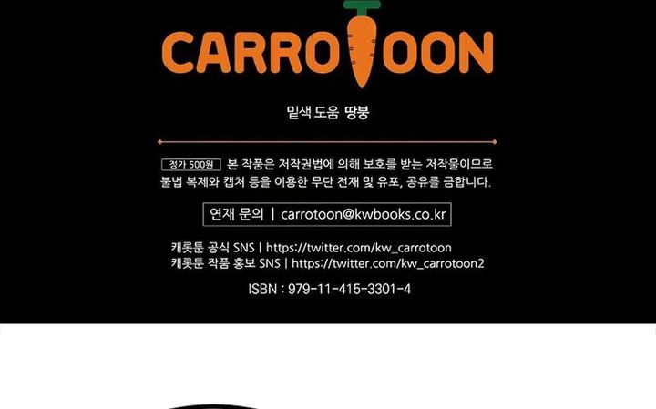 The Turn-Bound Mage Chapter 38 Gambar 42