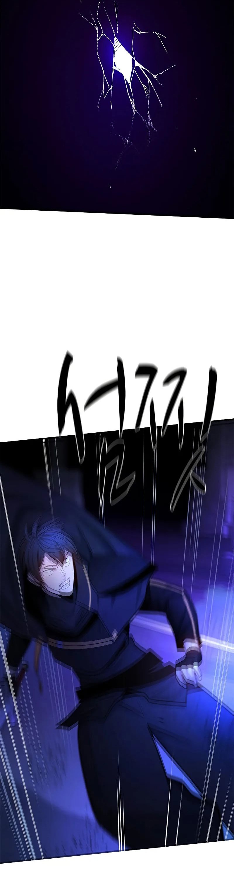 The Tutorial is Too Hard Chapter 186 Gambar 50
