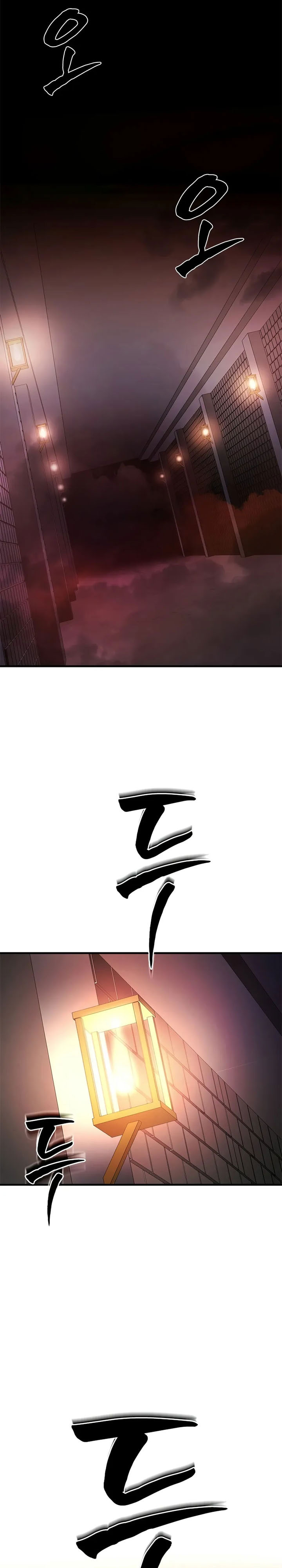 The Tutorial is Too Hard Chapter 209 Gambar 36